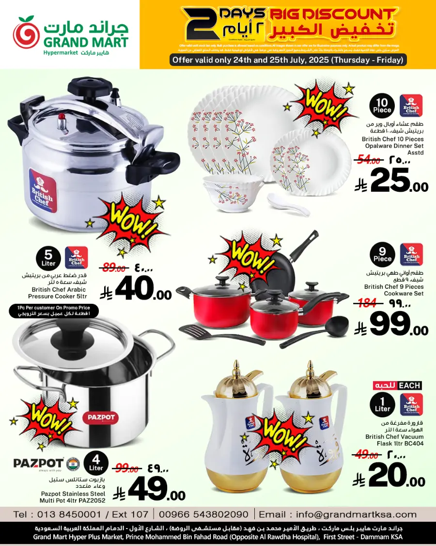 2 days offer In Grand Mart undefined