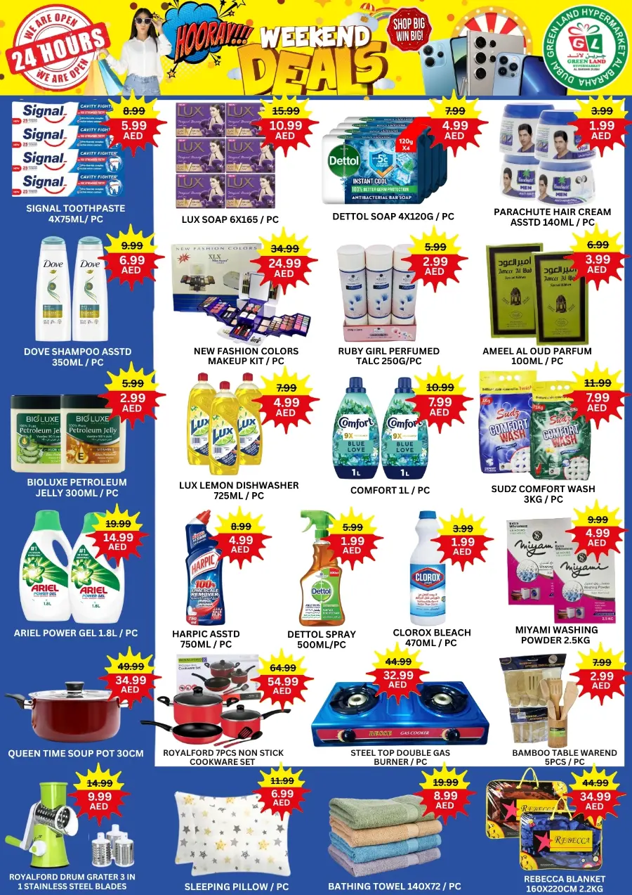 Weekend deals In Green Land Hypermarket Dubai