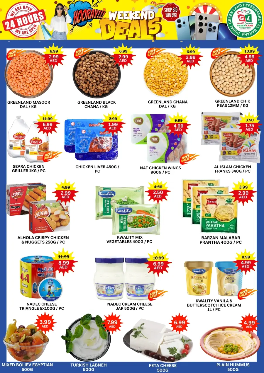 Weekend deals In Green Land Hypermarket Dubai
