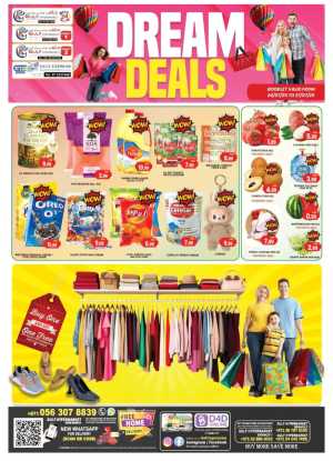 Dream deals In Gulf Hypermarket Ras al Khaimah