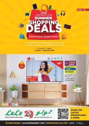 Summer shopping deals In Lulu Hypermarket Dubai,Abu Dhabi,Sharjah / Ajman,Al Ain,Fujairah,Ras al Khaimah,Umm al Quwain