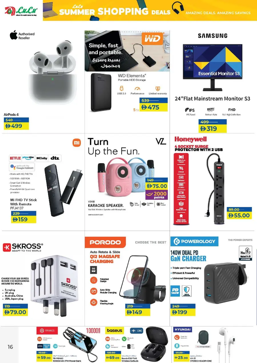 Summer shopping deals In Lulu Hypermarket Ras al Khaimah