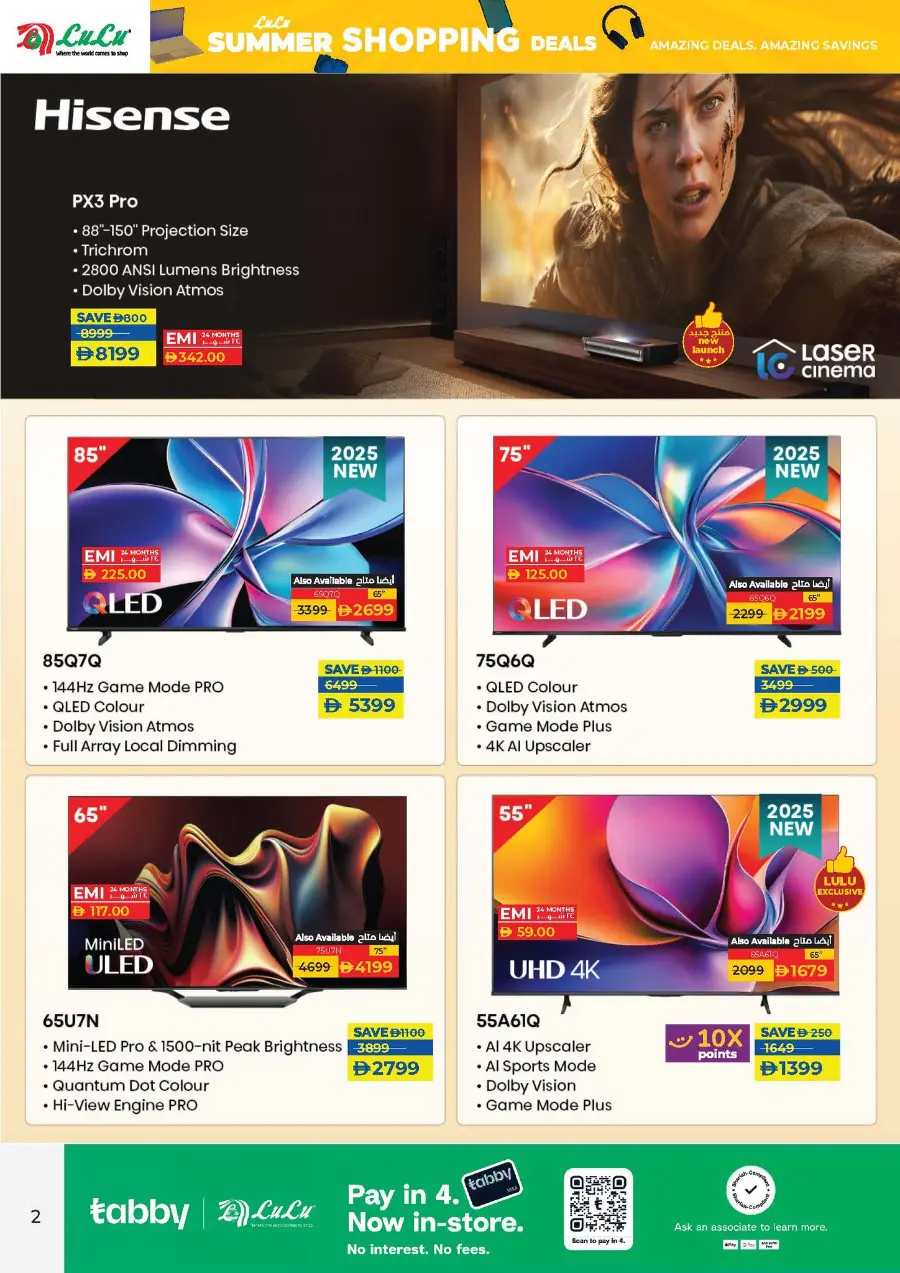 Summer shopping deals In Lulu Hypermarket Ras al Khaimah