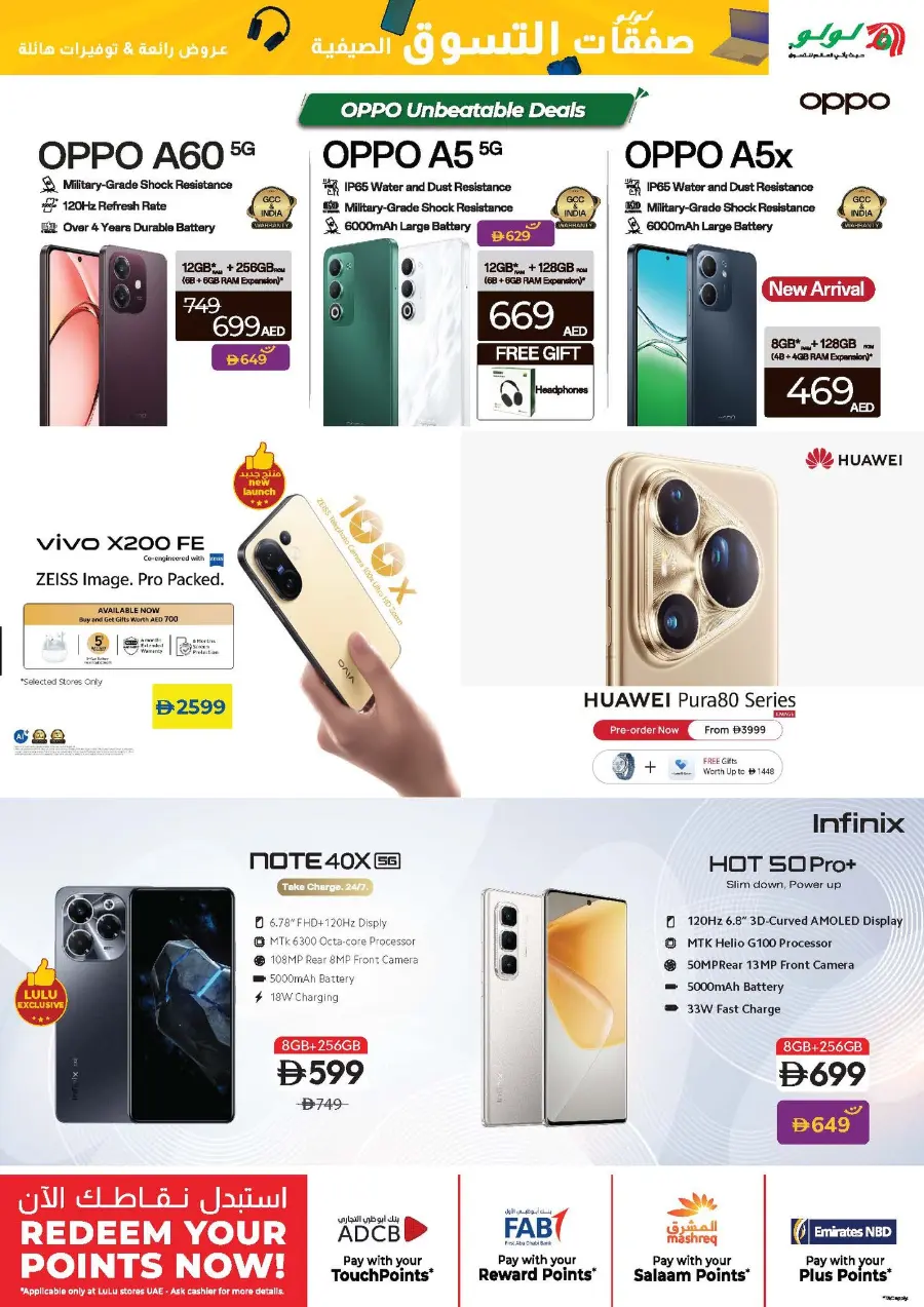 Summer shopping deals In Lulu Hypermarket Ras al Khaimah