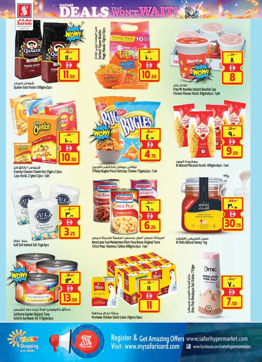 Safari Deals that won't Wait In Safari Hypermarket undefined