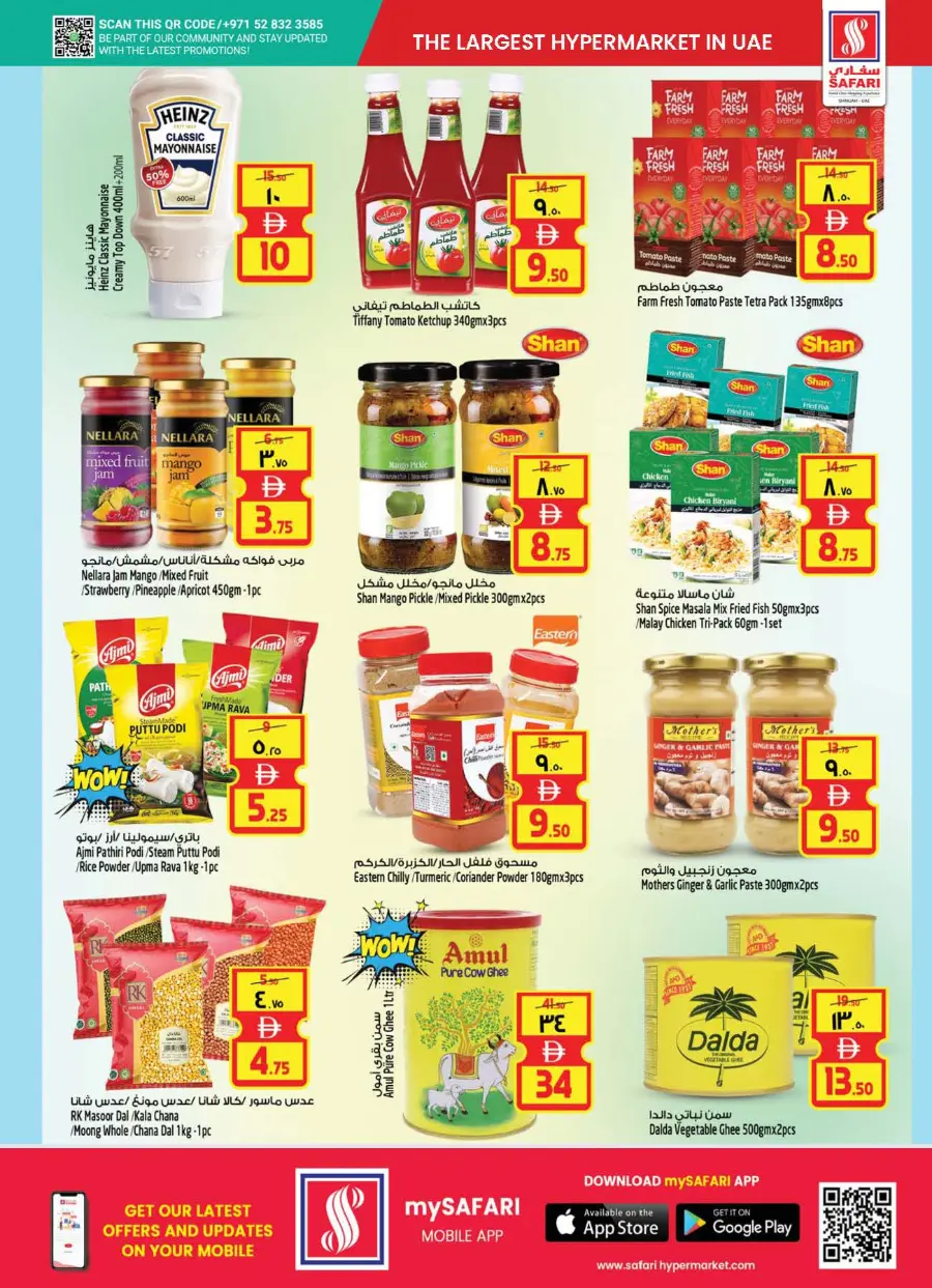 Safari Deals that won't Wait In Safari Hypermarket undefined