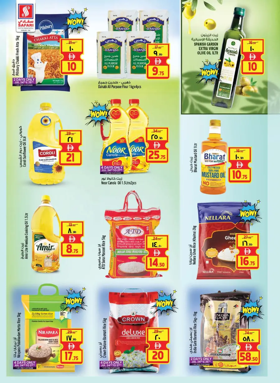 Safari Deals that won't Wait In Safari Hypermarket undefined