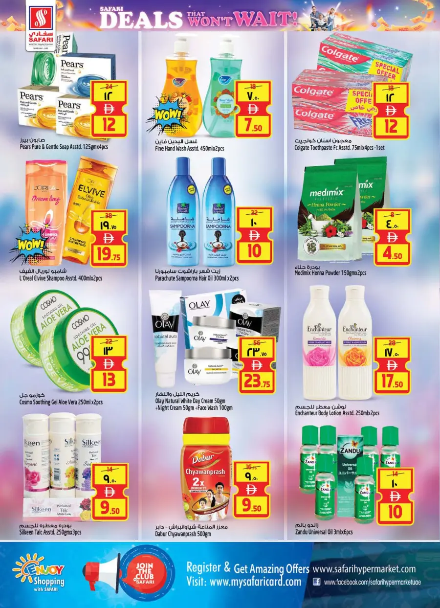 Safari Deals that won't Wait In Safari Hypermarket undefined
