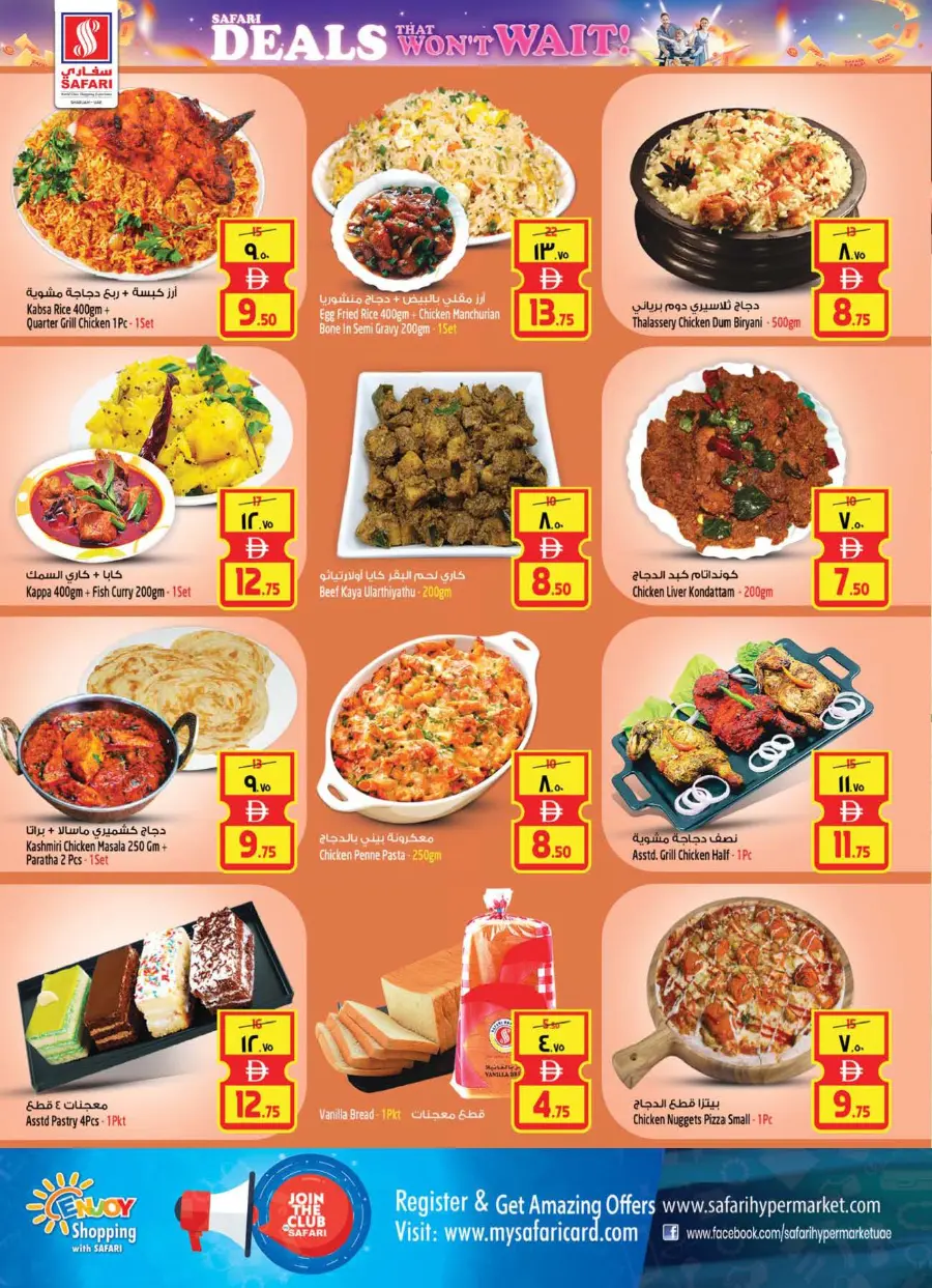 Safari Deals that won't Wait In Safari Hypermarket undefined