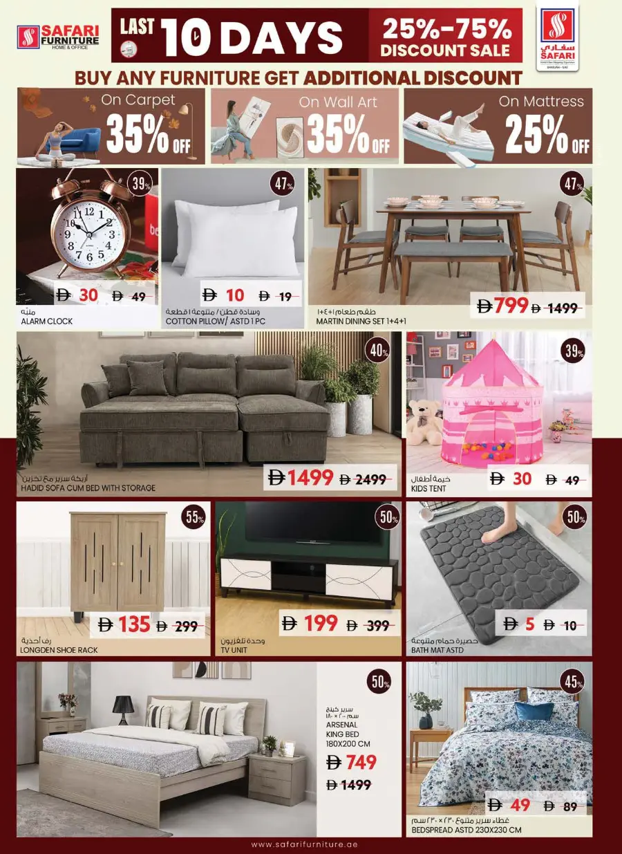Safari Deals that won't Wait In Safari Hypermarket undefined