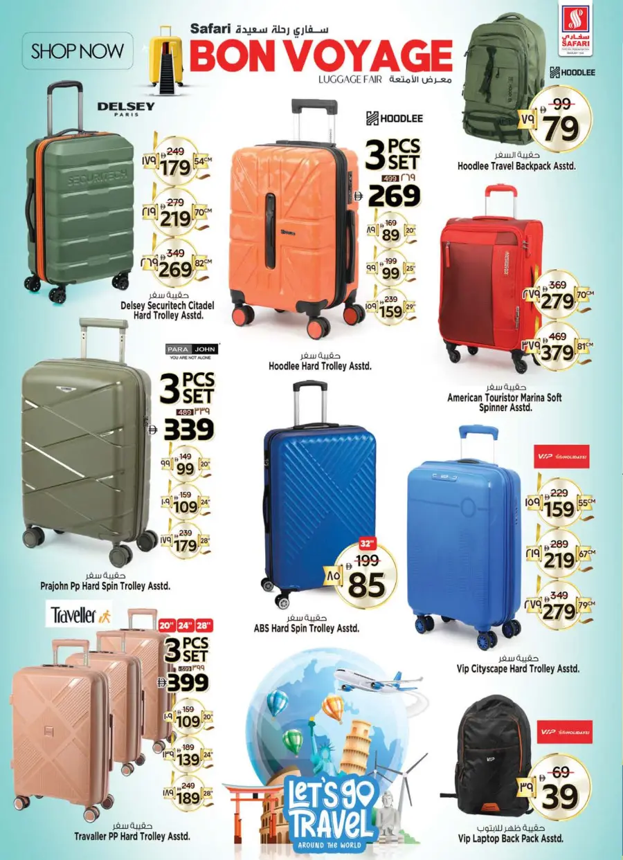 Safari Deals that won't Wait In Safari Hypermarket undefined