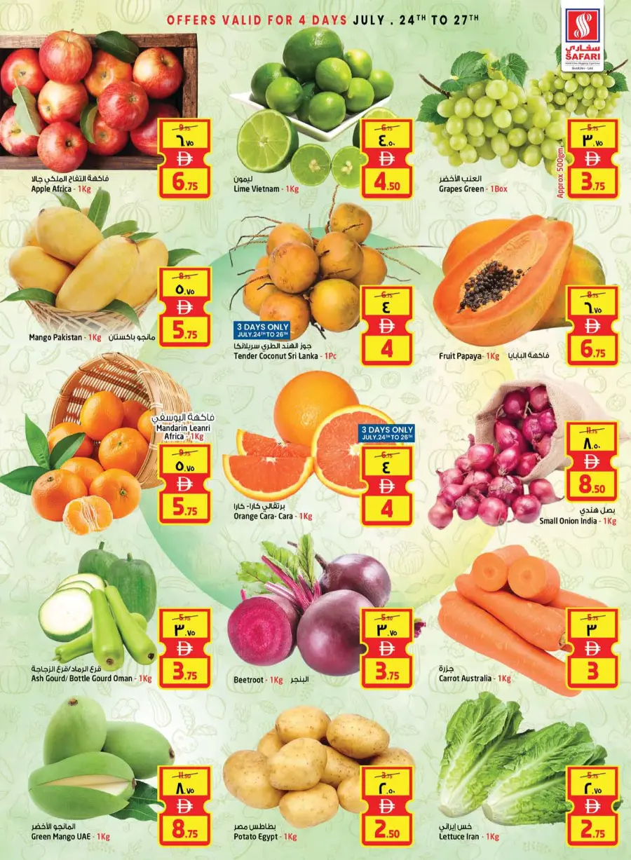Safari Deals that won't Wait In Safari Hypermarket undefined