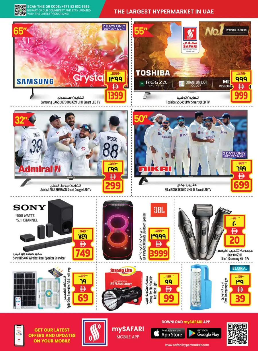 Safari Deals that won't Wait In Safari Hypermarket undefined