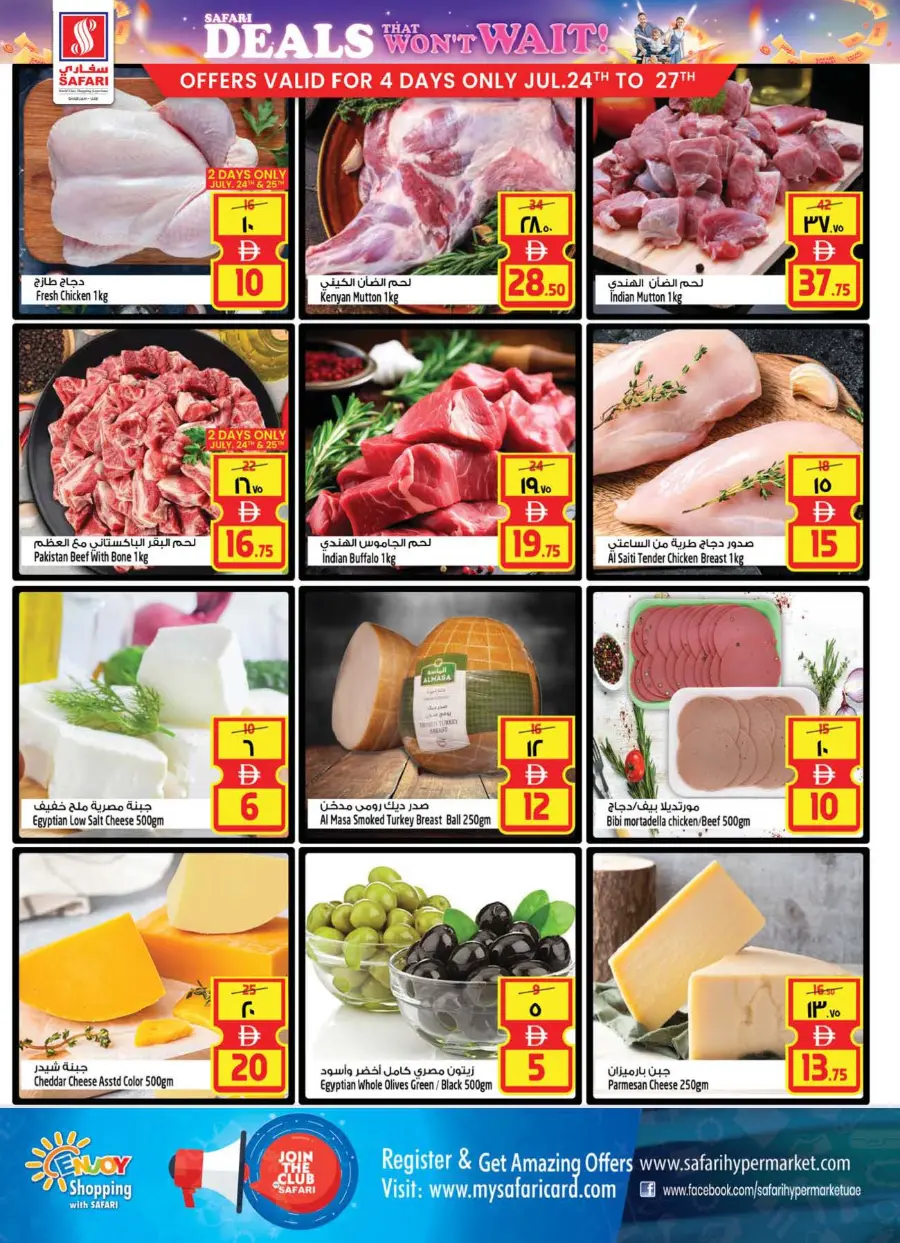 Safari Deals that won't Wait In Safari Hypermarket undefined