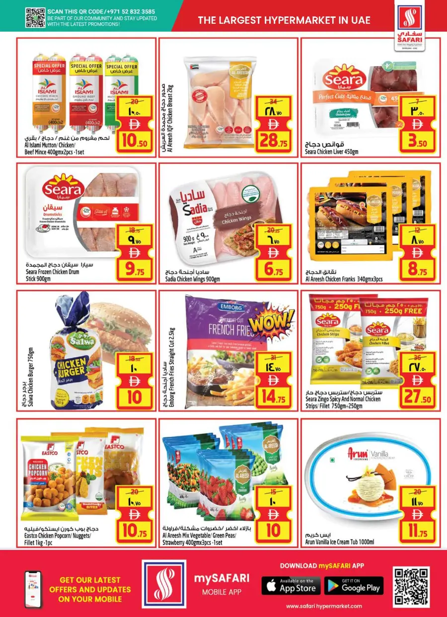 Safari Deals that won't Wait In Safari Hypermarket undefined