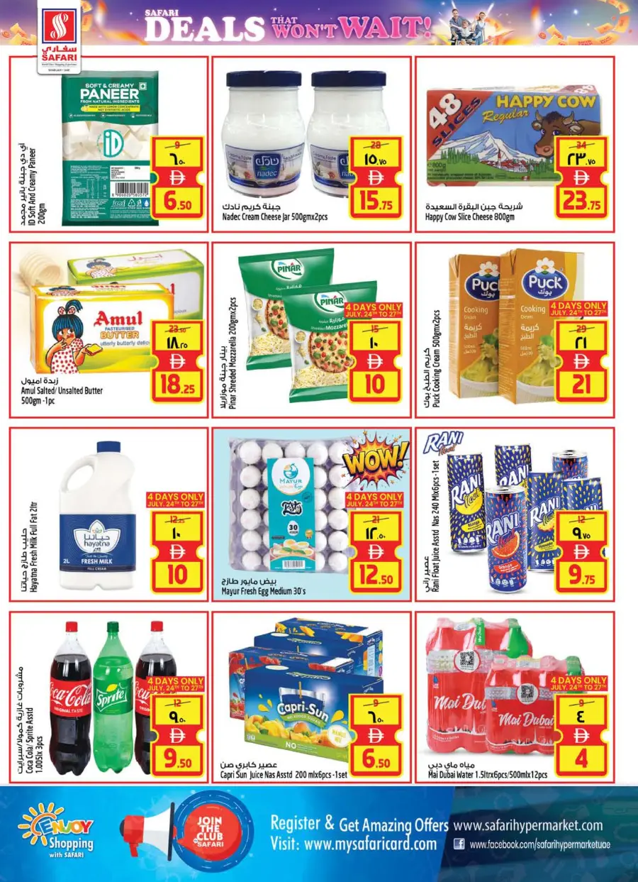Safari Deals that won't Wait In Safari Hypermarket undefined
