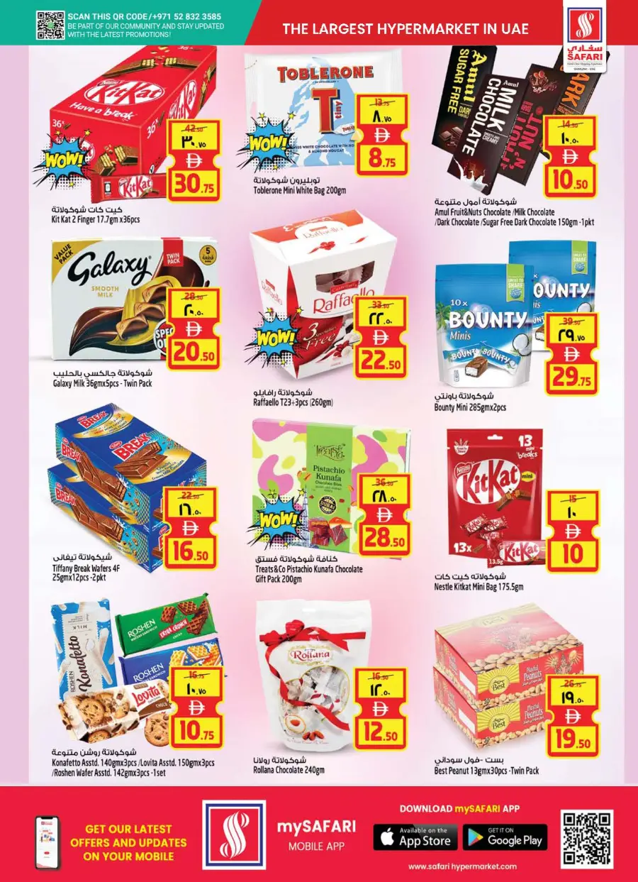 Safari Deals that won't Wait In Safari Hypermarket undefined