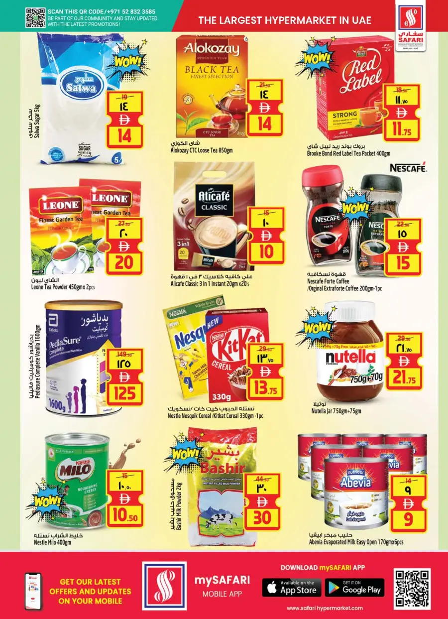 Safari Deals that won't Wait In Safari Hypermarket undefined