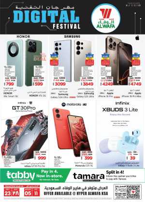 Digital Festival In Al Wafa Hypermarket Riyadh,Dammam,Jeddah,Al Hasa,Makkah,Taif