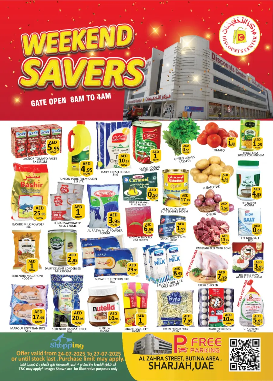 Digital Festival In Al Wafa Hypermarket undefined
