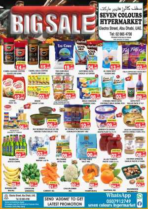 Big Sale In Seven Colours Abu Dhabi