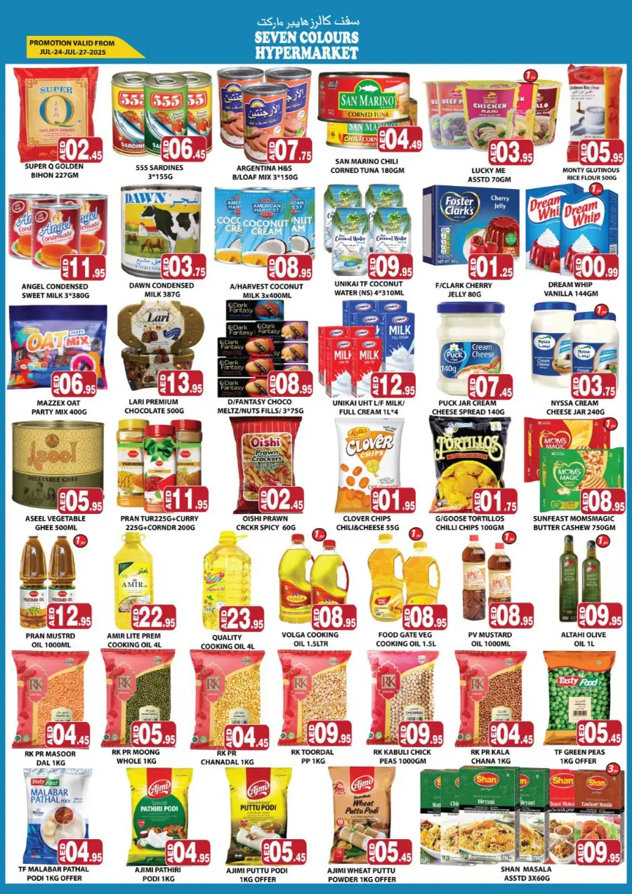 Big Sale In Seven Colours Abu Dhabi