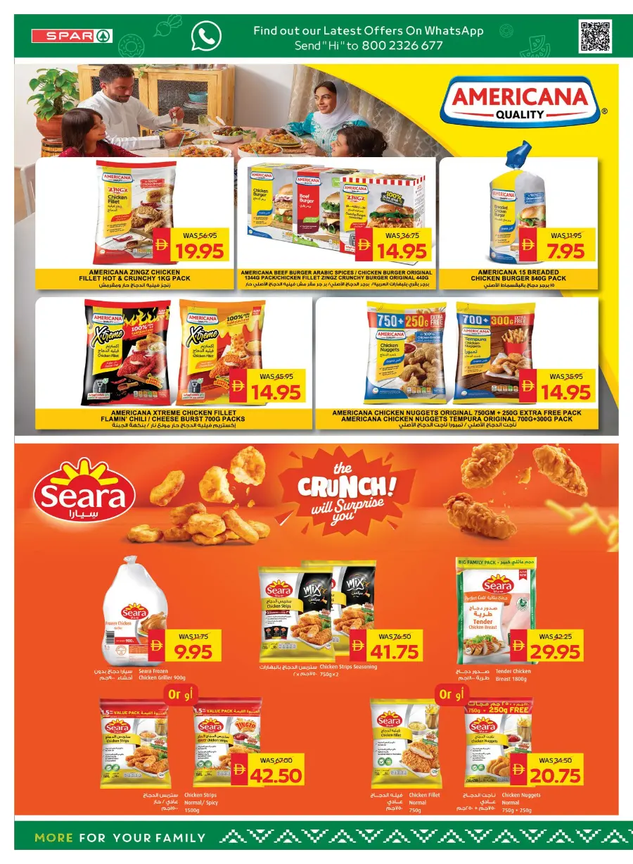 Big savings In Spar Hypermarket Ras al Khaimah