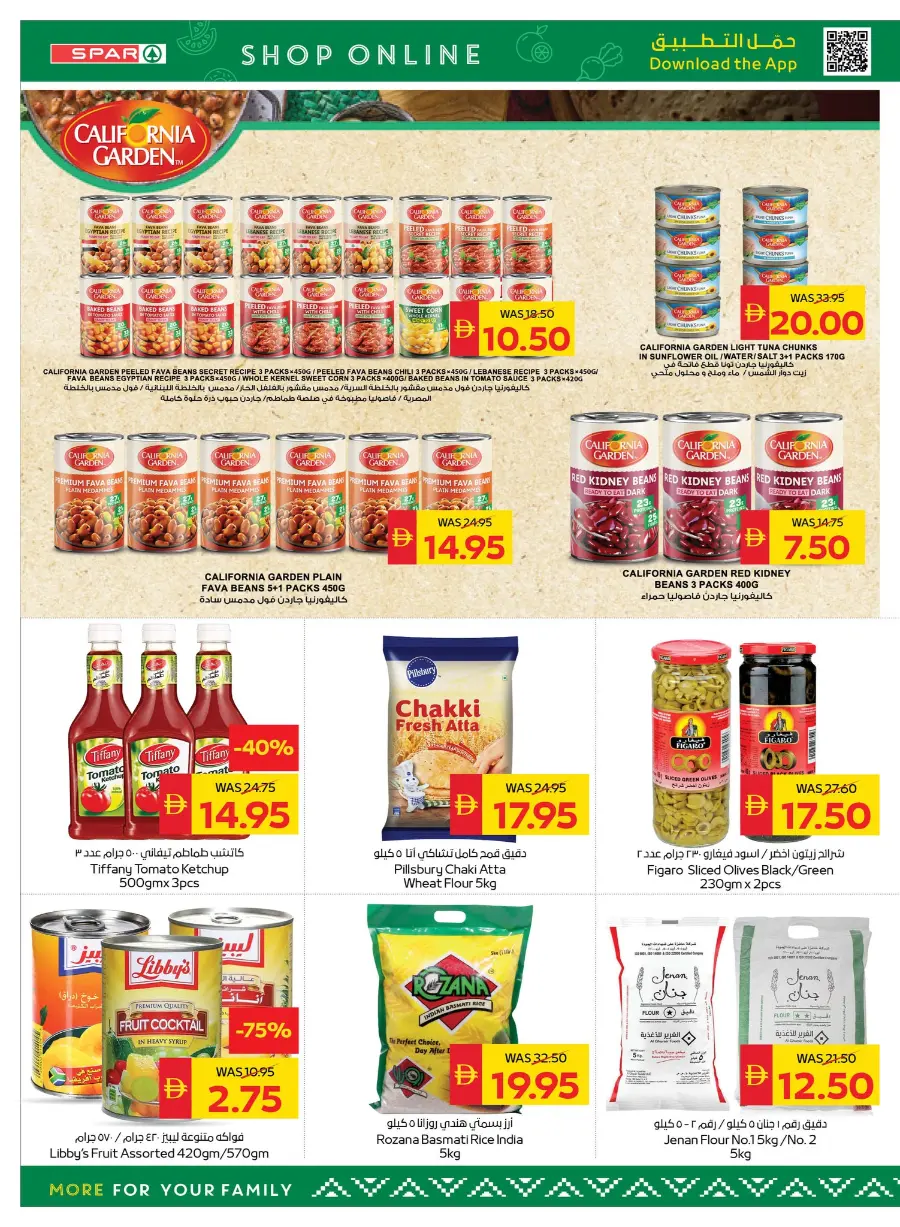 Big savings In Spar Hypermarket Ras al Khaimah