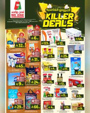 Killer deals In We One Shopping Center Dammam