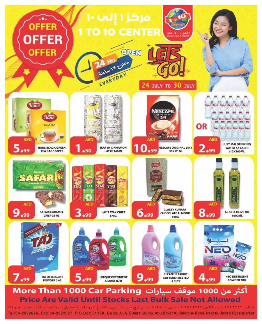 Offer Offer Offer In 1to10 Center Dubai