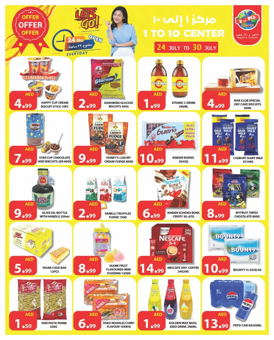 Offer Offer Offer In 1to10 Center Dubai