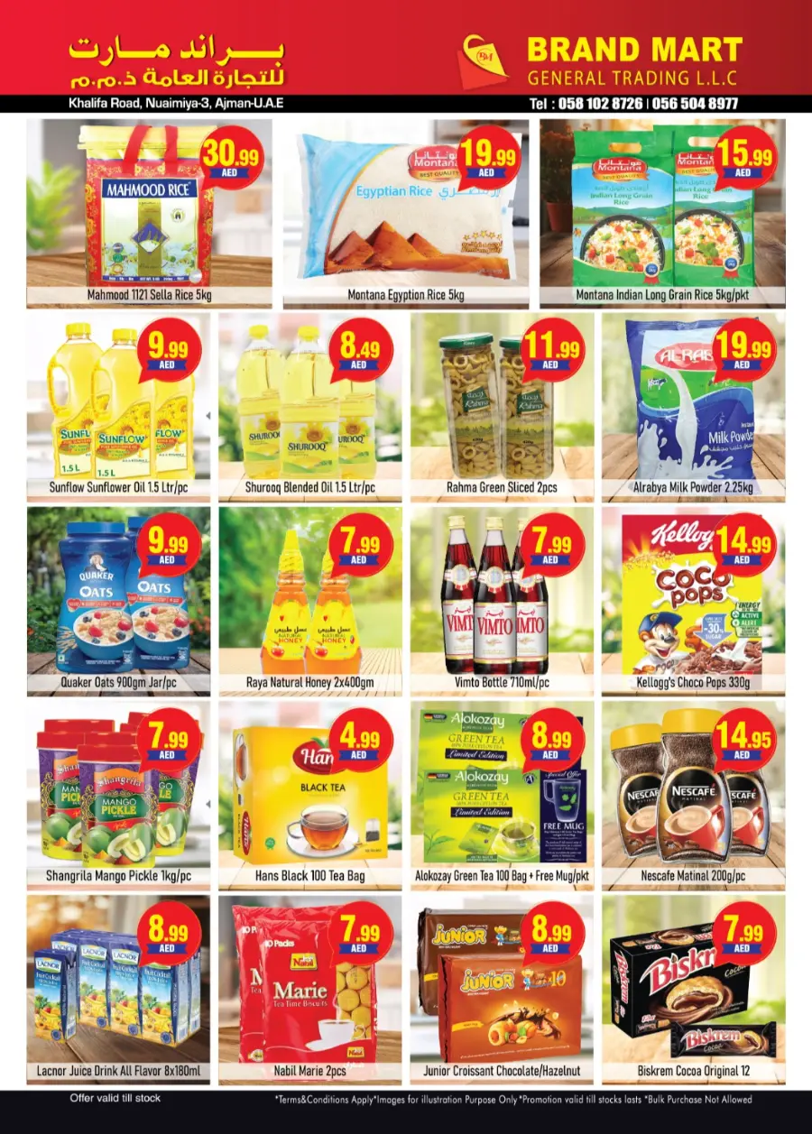 Weekend amazing deal In Brand Mart Sharjah / Ajman