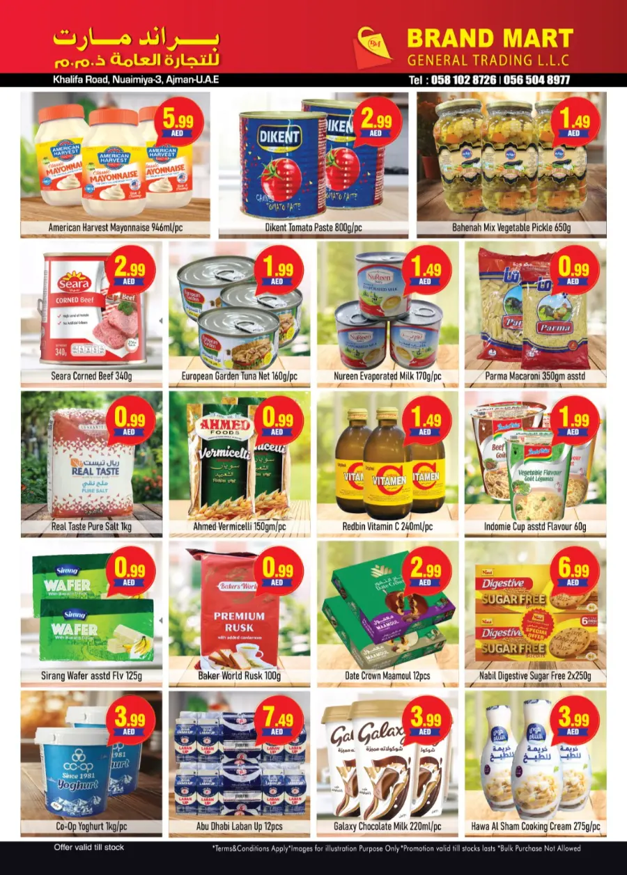 Weekend amazing deal In Brand Mart Sharjah / Ajman