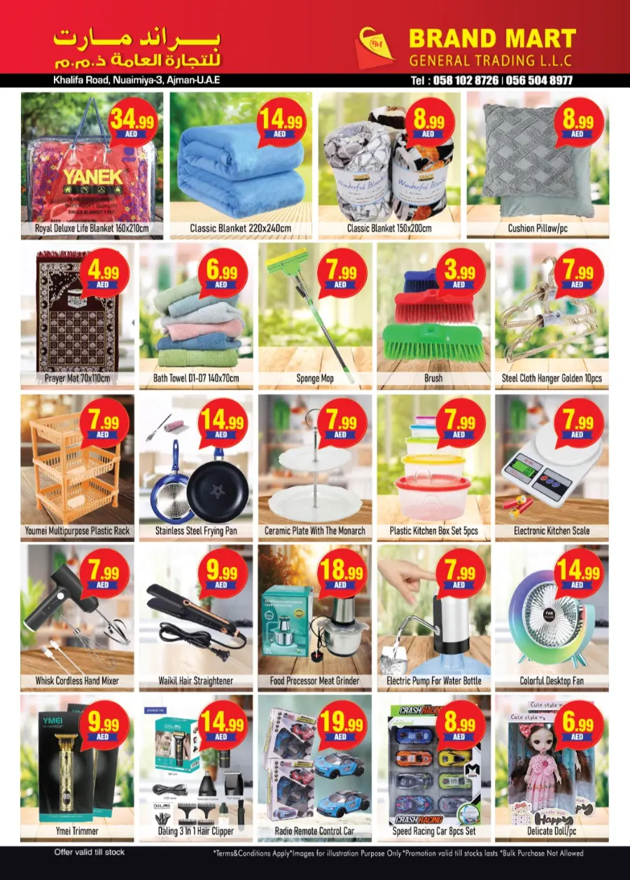 Weekend amazing deal In Brand Mart Sharjah / Ajman