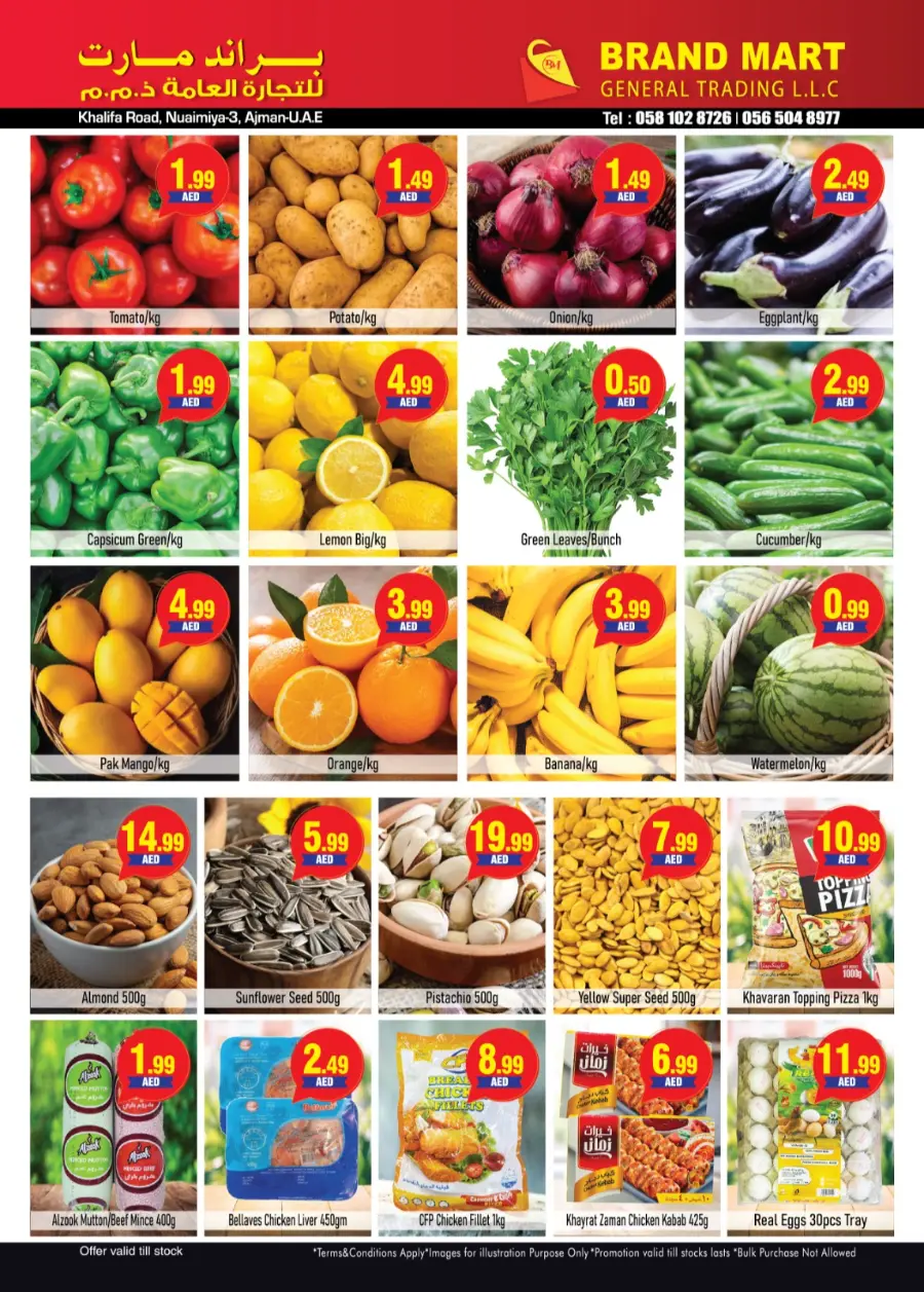 Weekend amazing deal In Brand Mart Sharjah / Ajman