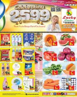 Mega offer In Lucky Center Sharjah / Ajman