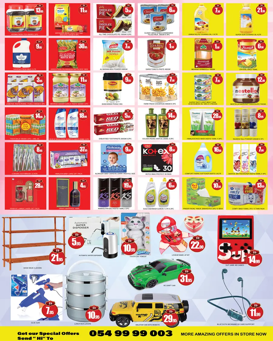 Mega offer In Lucky Center Sharjah / Ajman
