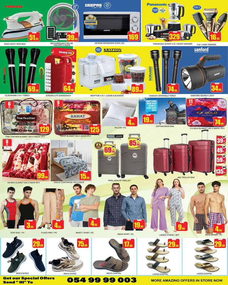 Mega offer In Lucky Center Sharjah / Ajman