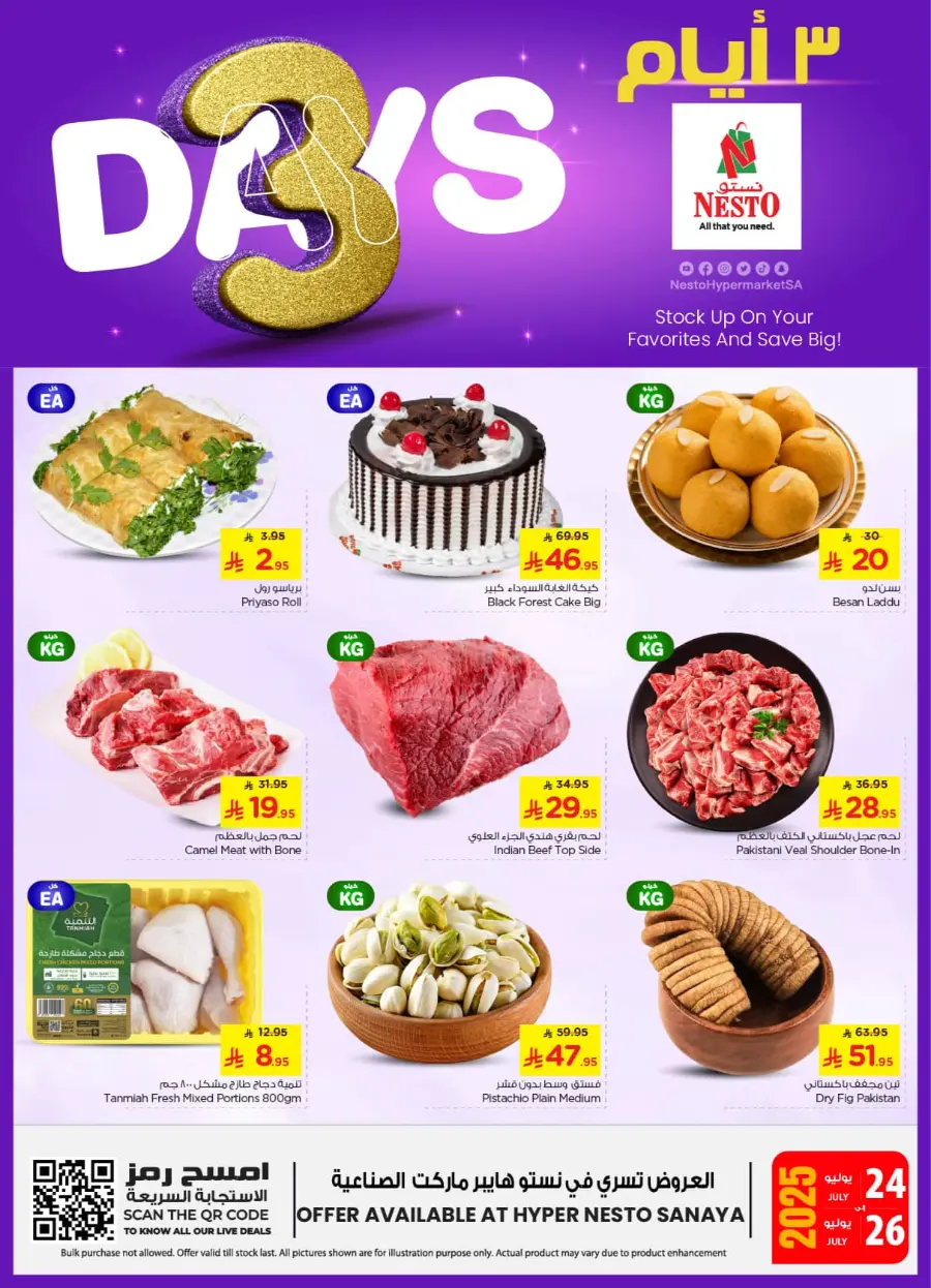 3 days Offer In Nesto Hypermarket Riyadh