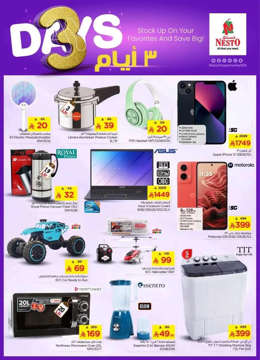 3 days Offer In Nesto Hypermarket Riyadh