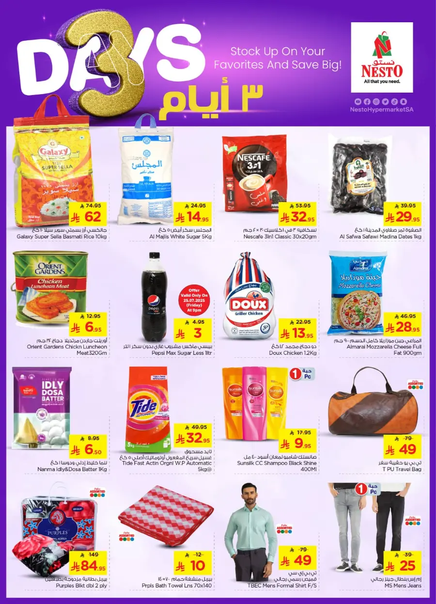 3 days Offer In Nesto Hypermarket Riyadh