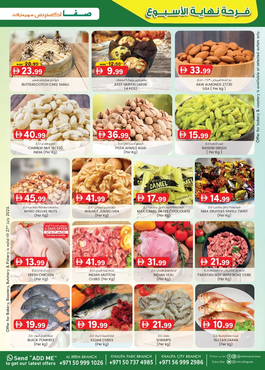 Weekend delight In SAFA Express Supermarket Abu Dhabi