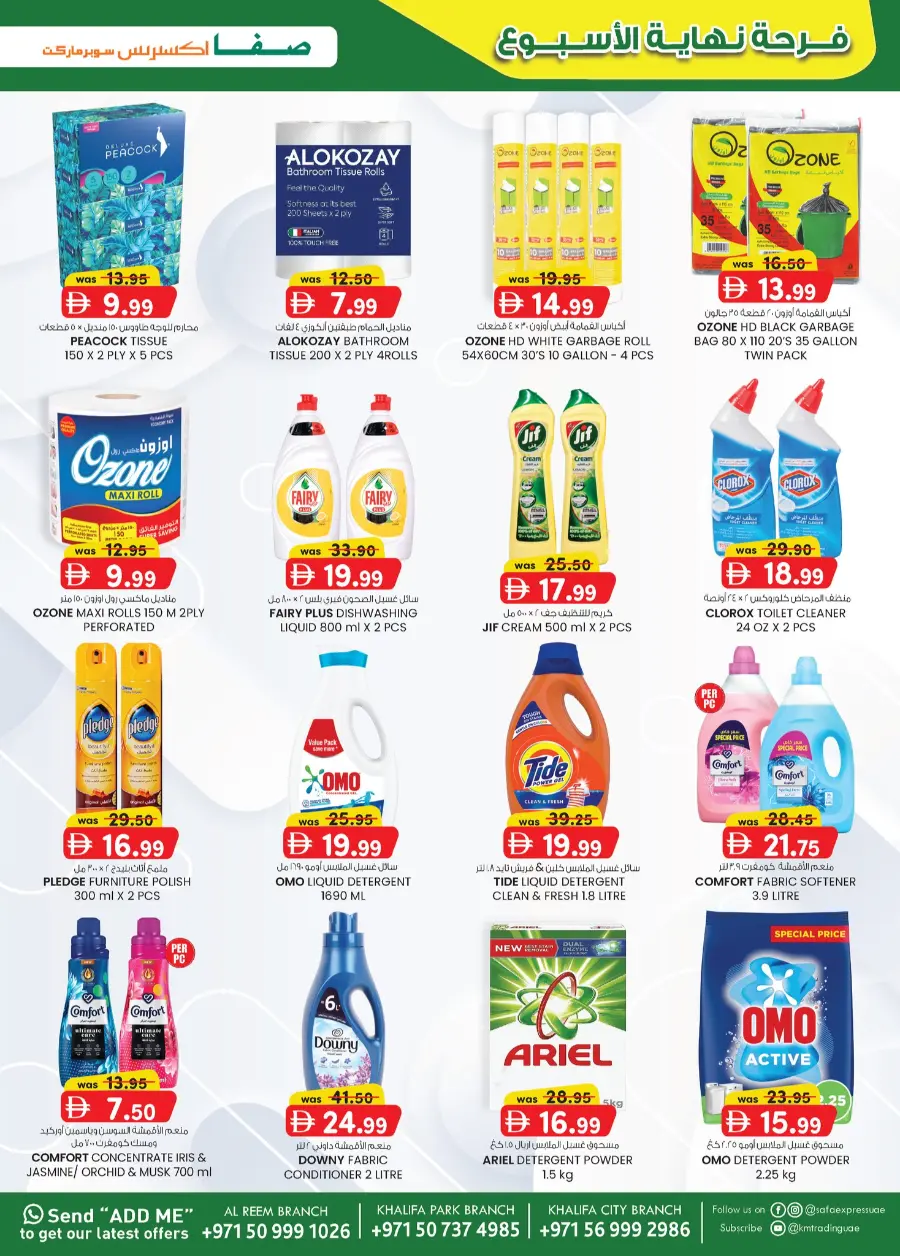 Weekend delight In SAFA Express Supermarket Abu Dhabi