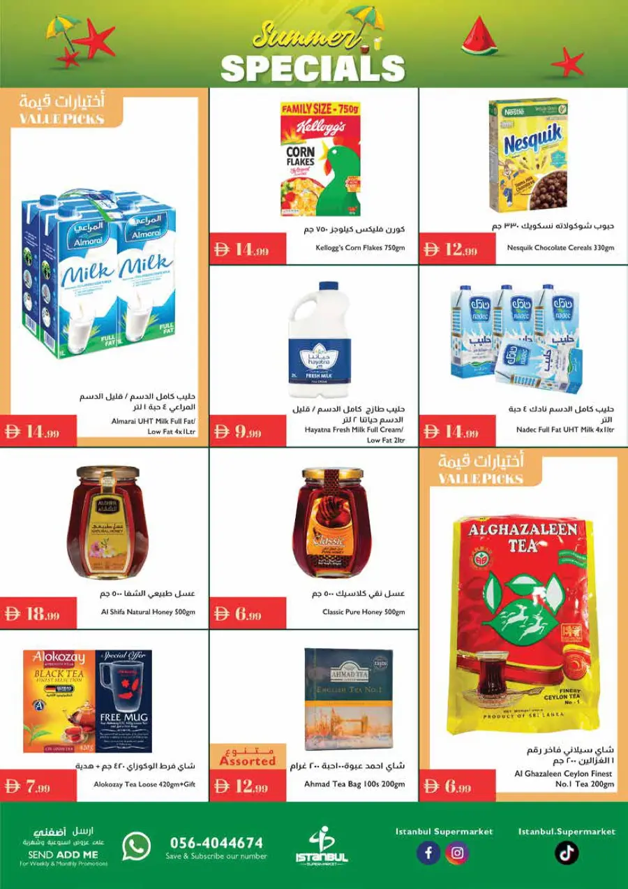 Summer Special Offer In Istanbul Supermarket Ras al Khaimah
