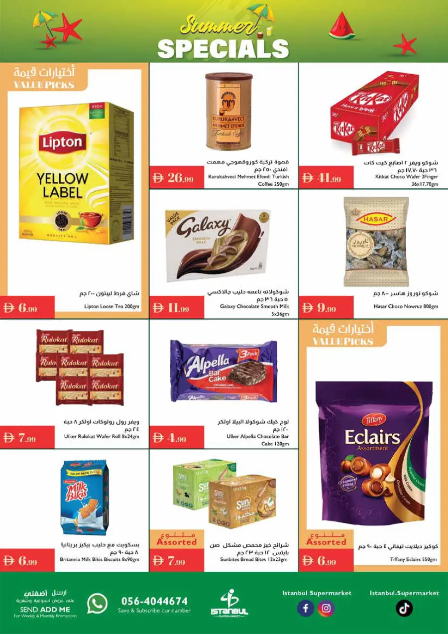 Summer Special Offer In Istanbul Supermarket Ras al Khaimah