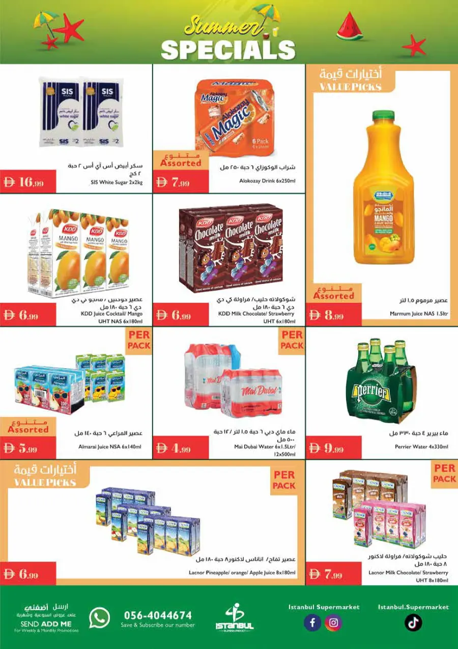 Summer Special Offer In Istanbul Supermarket Ras al Khaimah
