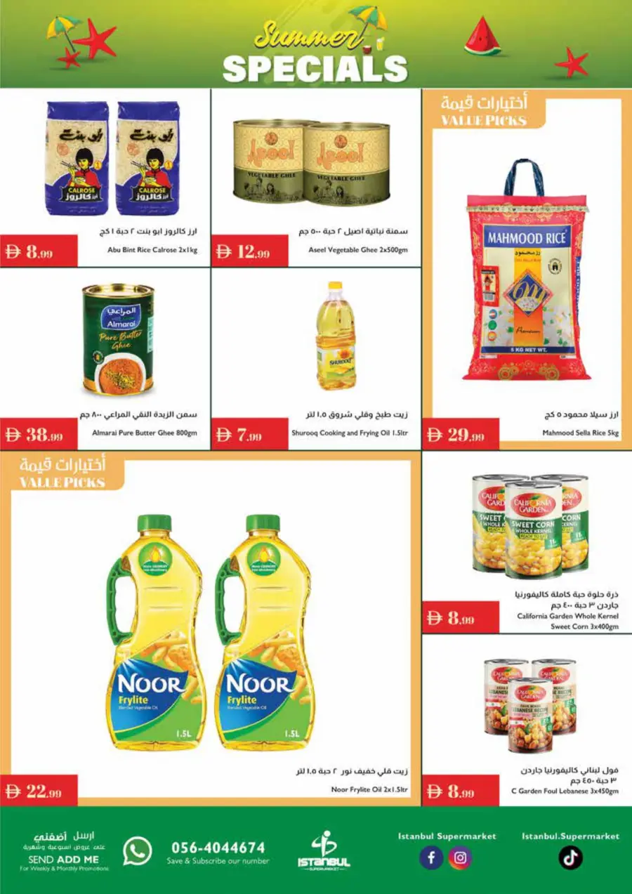 Summer Special Offer In Istanbul Supermarket Ras al Khaimah