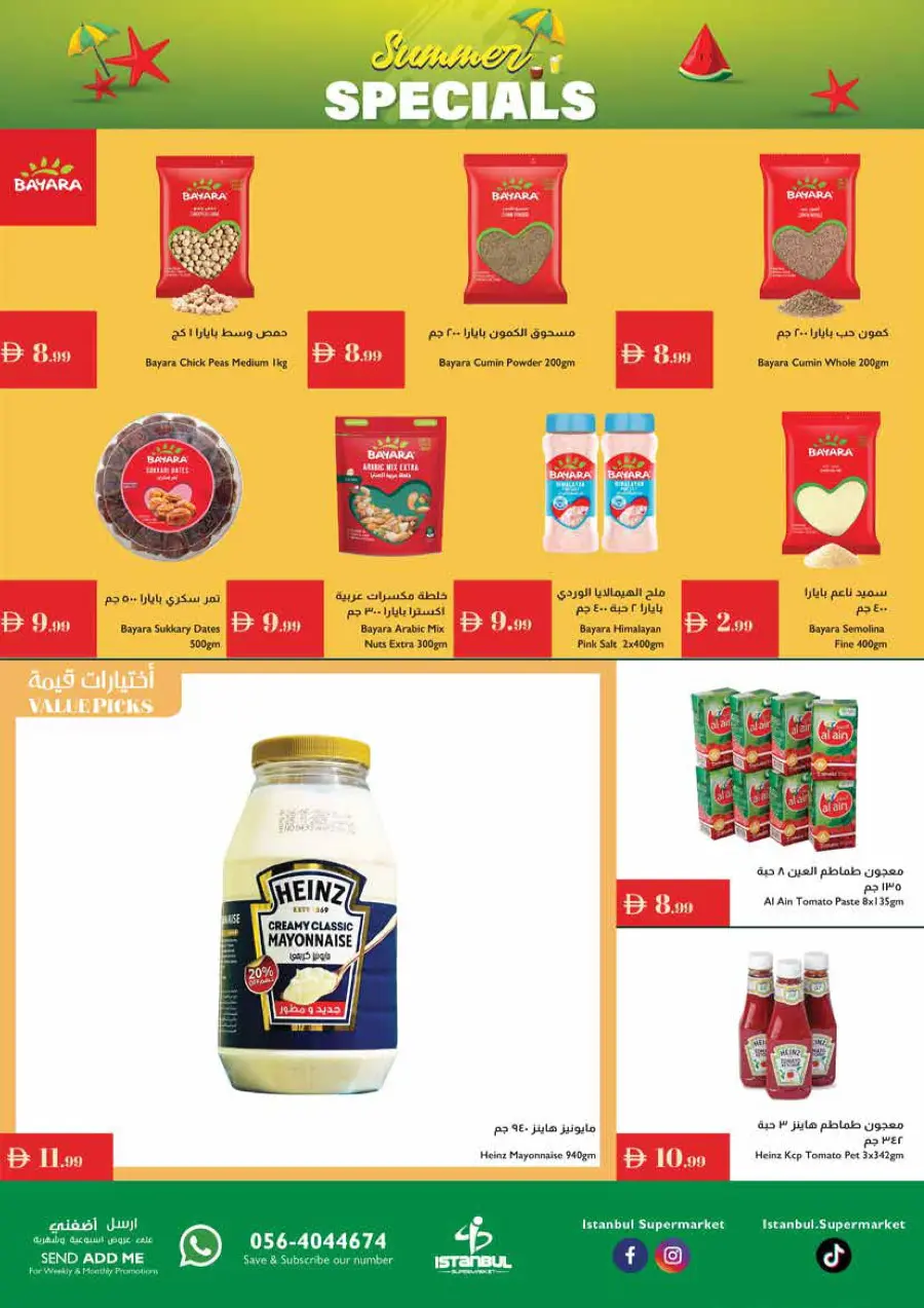 Summer Special Offer In Istanbul Supermarket Ras al Khaimah