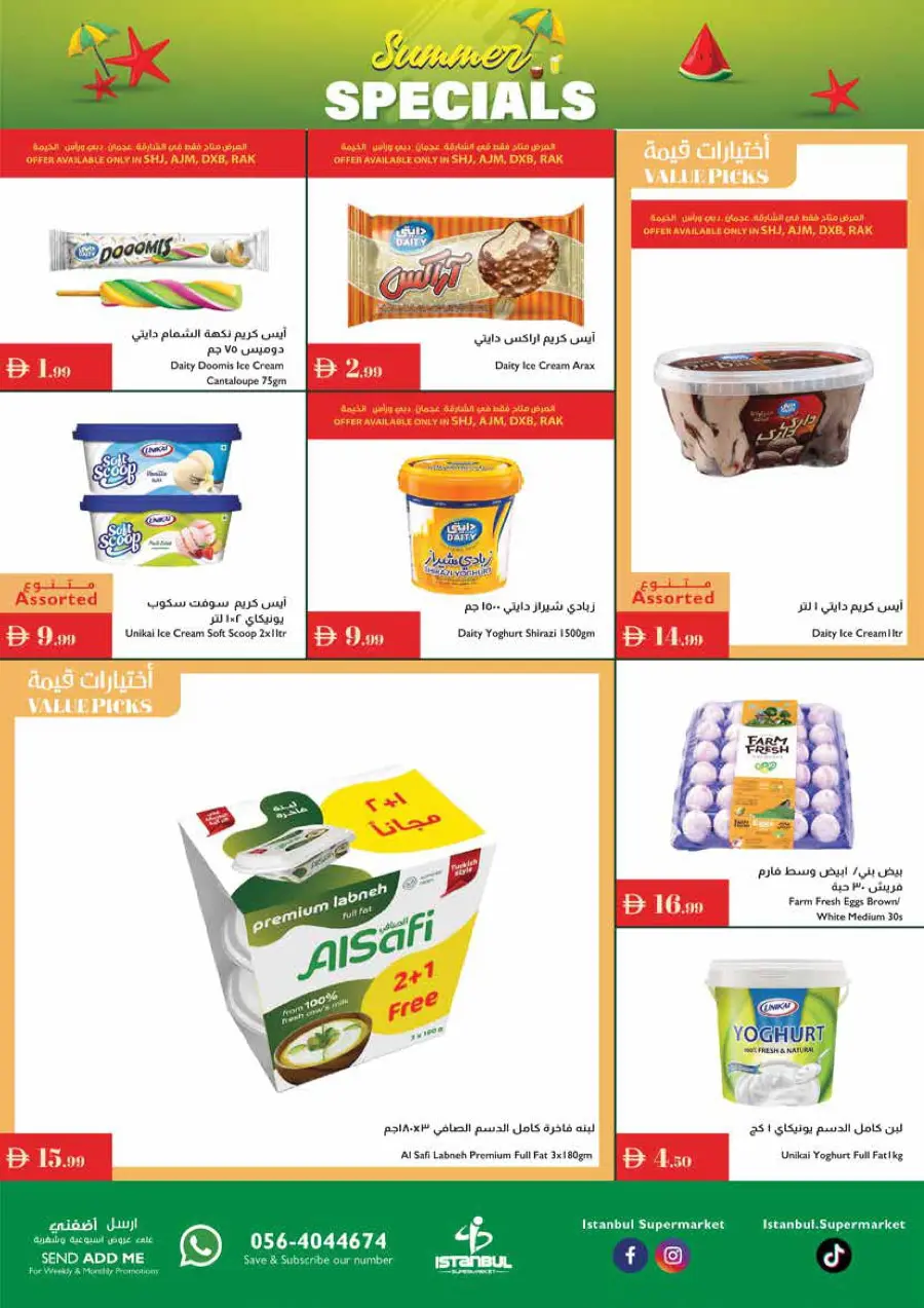 Summer Special Offer In Istanbul Supermarket Ras al Khaimah