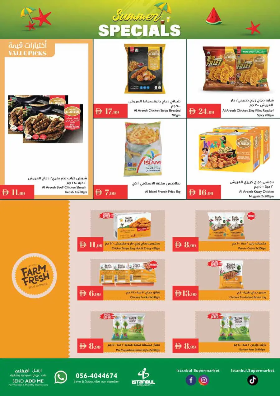 Summer Special Offer In Istanbul Supermarket Ras al Khaimah